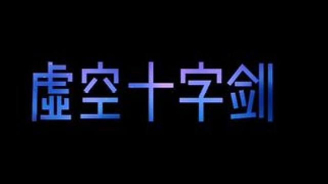 手游重生细胞整合懒人版