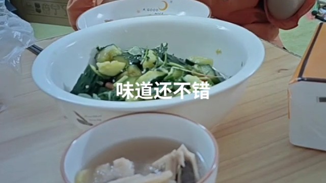 野味