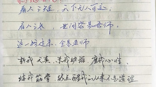 点醒你的不是道理，是经历是南墙。