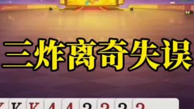 浅浅晒一下我的游戏战绩