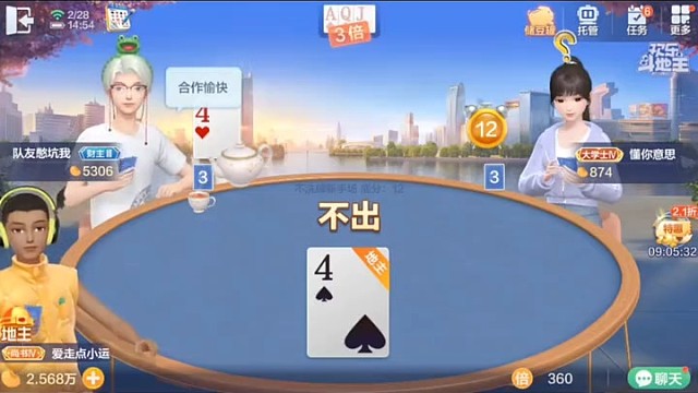 他总是能精准的找到一局的输法