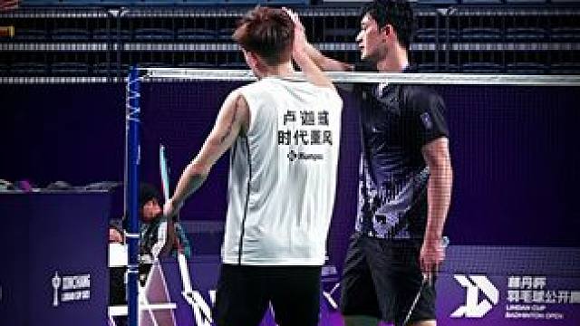 上交高渐宽vs中南卢迦彧 高校生巅峰对决 林丹杯经典战（下）