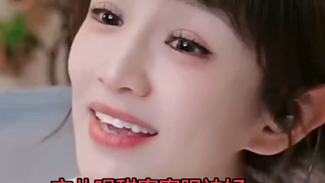 文儿唱甜蜜蜜眼神好勾魂呀