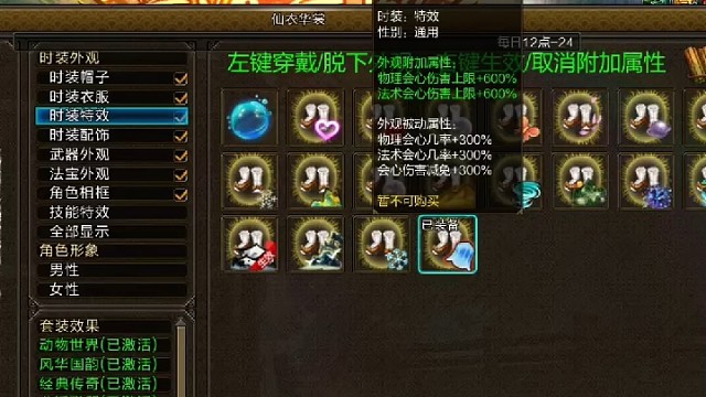 爱你这件事，对我来说根本不需要选择。