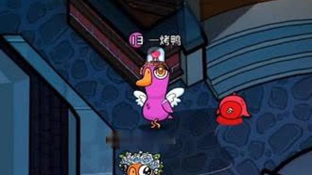 反转反转再反转，鹅鸭杀太好玩了，大家快猜猜结局