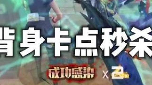 依旧下饺子级别的破点！