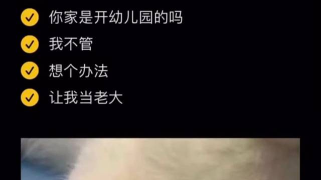 以后窝就是幼儿园的老大 谁不服请来挑战我！声控#配音挑战#合赔