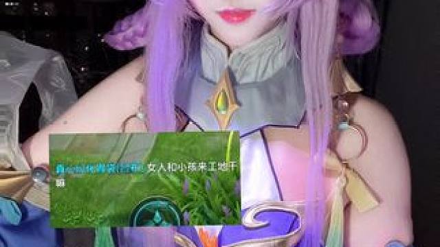 我去对抗路支援就这样