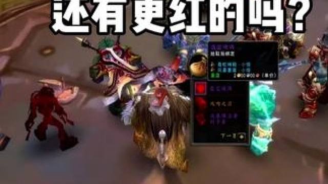 风剑加海啸 还有比这更红的吗？