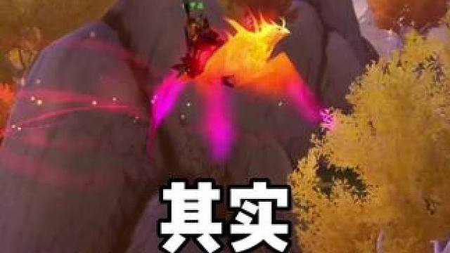 魔兽敬老院也有凤凰坐骑 其实我也有凤凰坐骑 只是很低调没跟大家说
