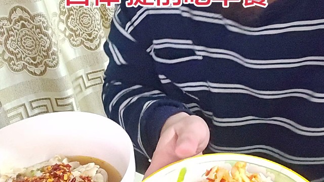 自律 提前吃早餐