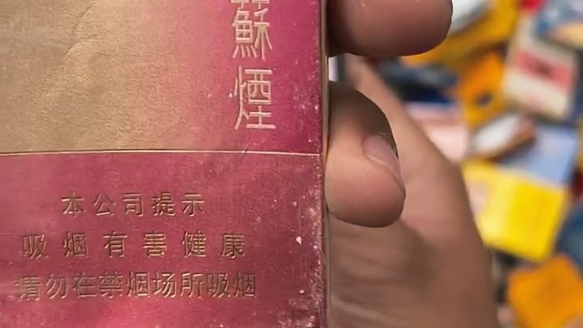 #玩机技巧 #烟盒回收扫码软件 #手机主板维修