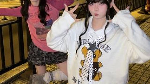 和好朋友来当散味大使了