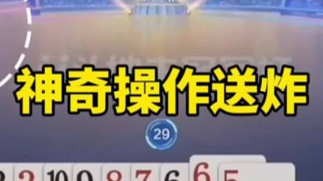 浅浅晒一下我的游戏战绩