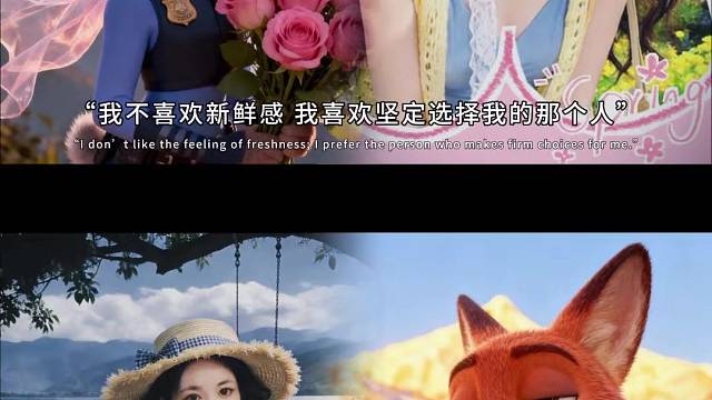 若你决定灿烂，山无遮，海无拦。