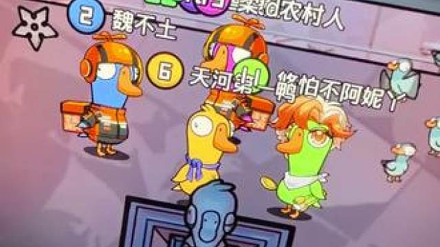 后续后续 真是太有节目了哈哈哈哈