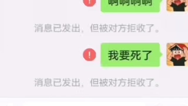 电话被拉黑，一招解决 #拉黑删除 #打电话 #分手 #分手挽回。