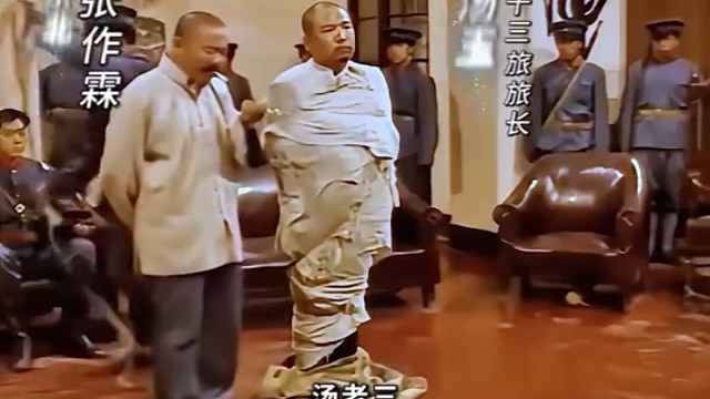 张作霖的格局是真大