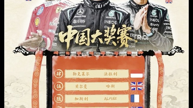 中国站·比亚迪