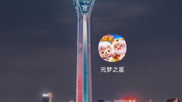 完成了一半任务