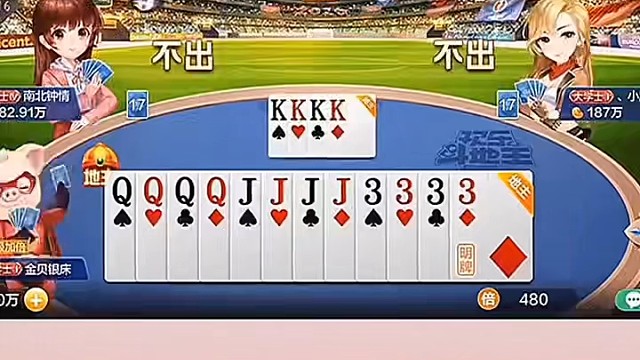 本想小赚一笔，结果意外捡了个大漏！#棋牌