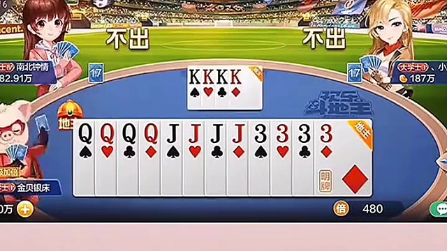 却是捡漏个大便宜！ #棋牌