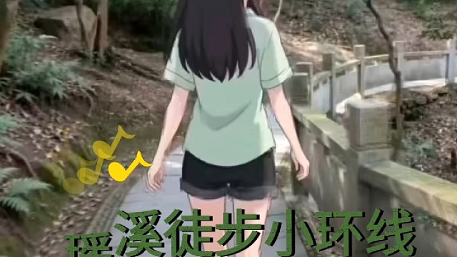 总不能天天玩梦幻，出来走走