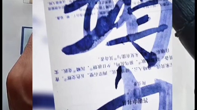 人生无常 勇敢面对 恐惧学习文化艺术同样吗 ？