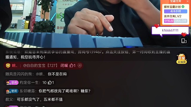 这白白宝宝那位 麻的 别让劳资知道你谁 否则喷不你