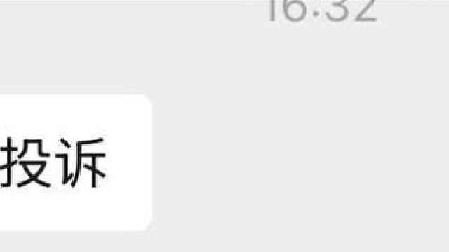 真没招了哈哈哈哈英雄联盟手游陪玩