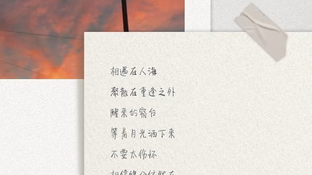 在中国我们不说想你了