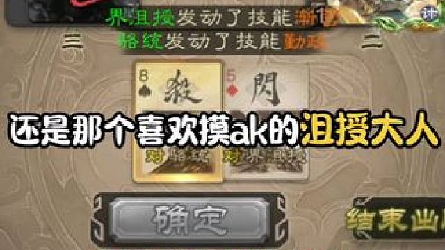 我还在思考怎么打，这邓艾突然就赢啦？