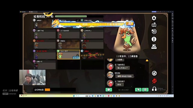 绿茶逆天女 追星木勾