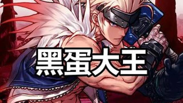 听说有人包14赔了1万7，是谁啊？