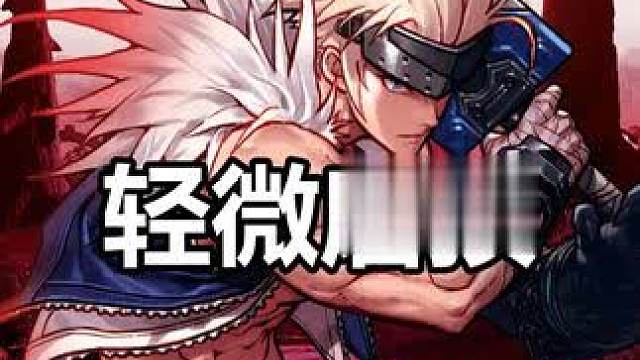 已被强制踢出攻坚队