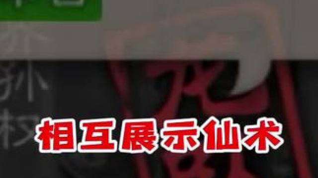 每个人都有一次出手机会 #