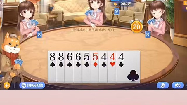 下家出四带56，我刚好456带俩8，也太巧了！#棋牌