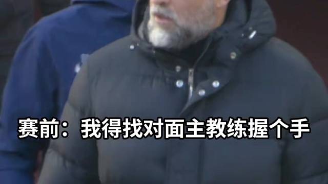 这背影和发型，没错就是他了#开云体育