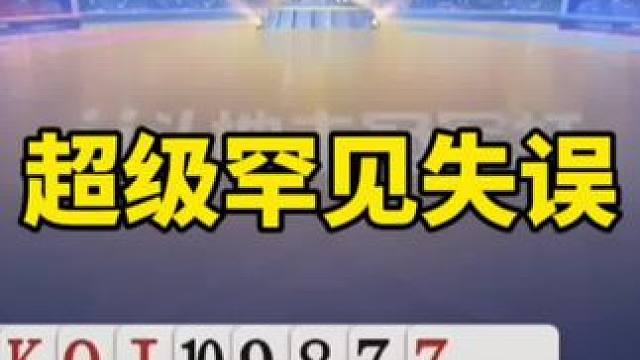 斗地主残局