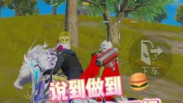 青天大老爷！队友肚肚终于不打雷了！