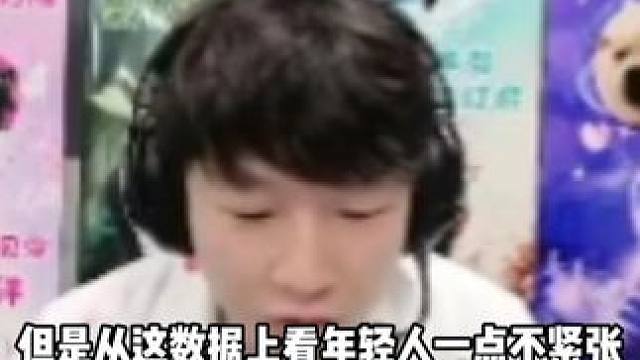 77遇到谁才紧张？