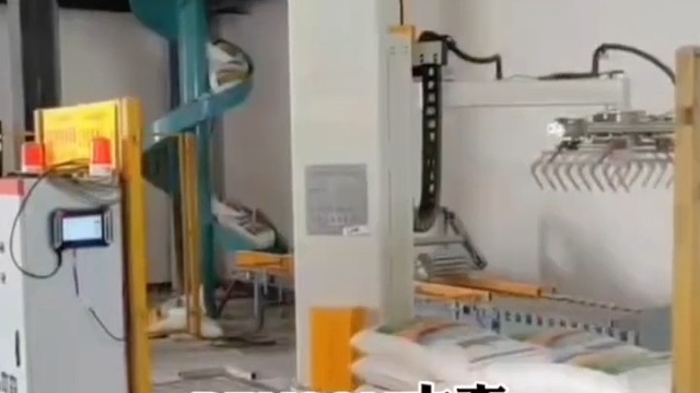 伊朗核设施被炸#立柱码垛机 #码垛机器人 #工厂自动化 #省人工神器 #饲料化肥码垛