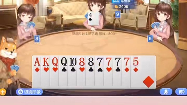 下家全程压制，别高兴太早！#棋牌