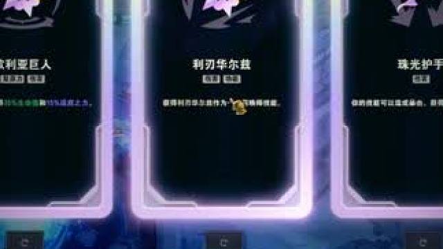 华尔兹消失术！