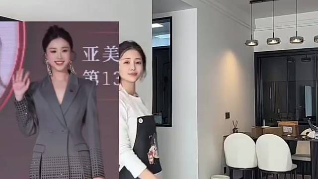 当普通人模仿国际超模主席李沅桐穿搭，大家觉得普通人穿怎么样？