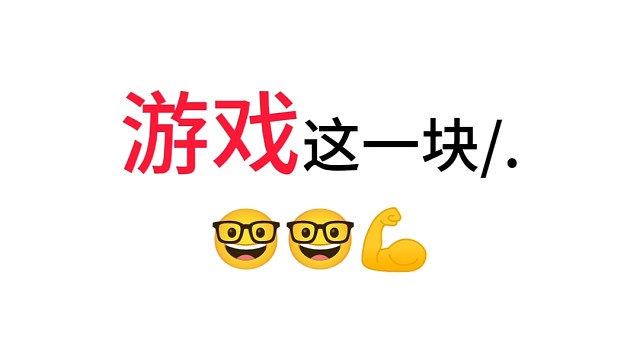 心动小镇