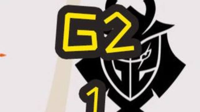 2026全球先锋赛：G2 VS BLG BO5 1 恭喜BLG夺冠！Bin哥这次信誉分真拉满了！