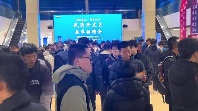 直击中创时代天津招聘会现场