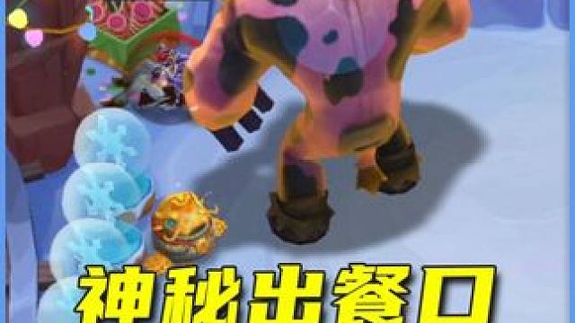 瑟提：乘人之危这一块还得是你 （来源玩家投稿）