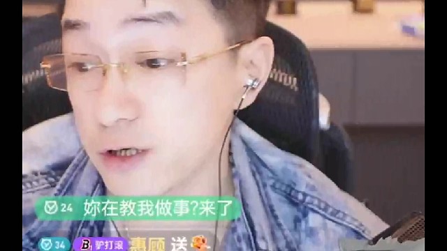 老大毕加索开播了